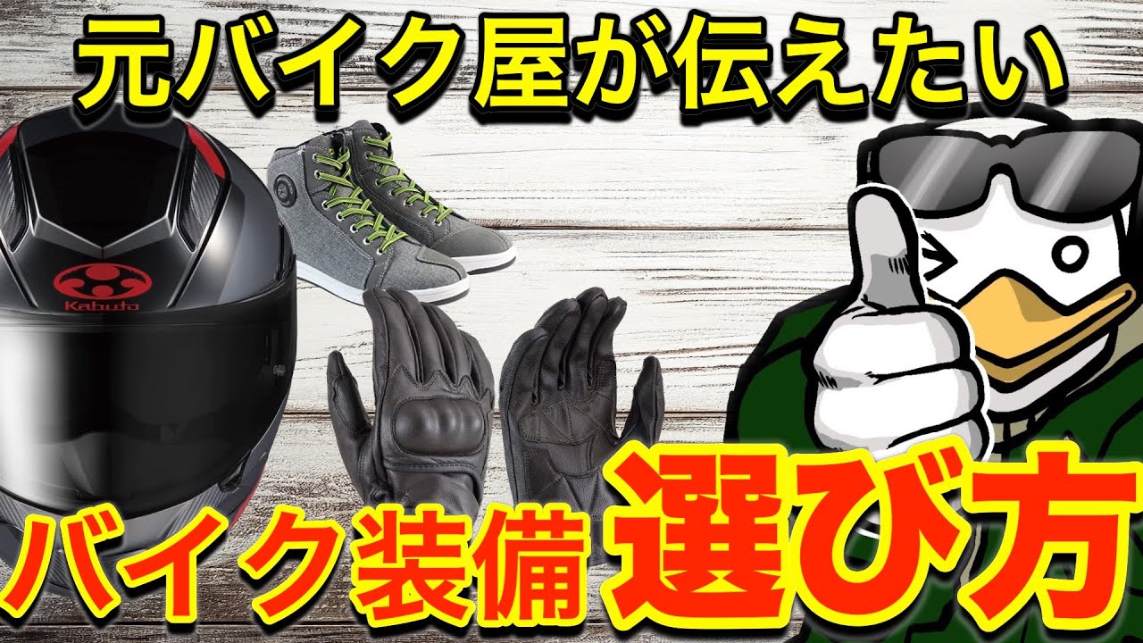 季節、全身