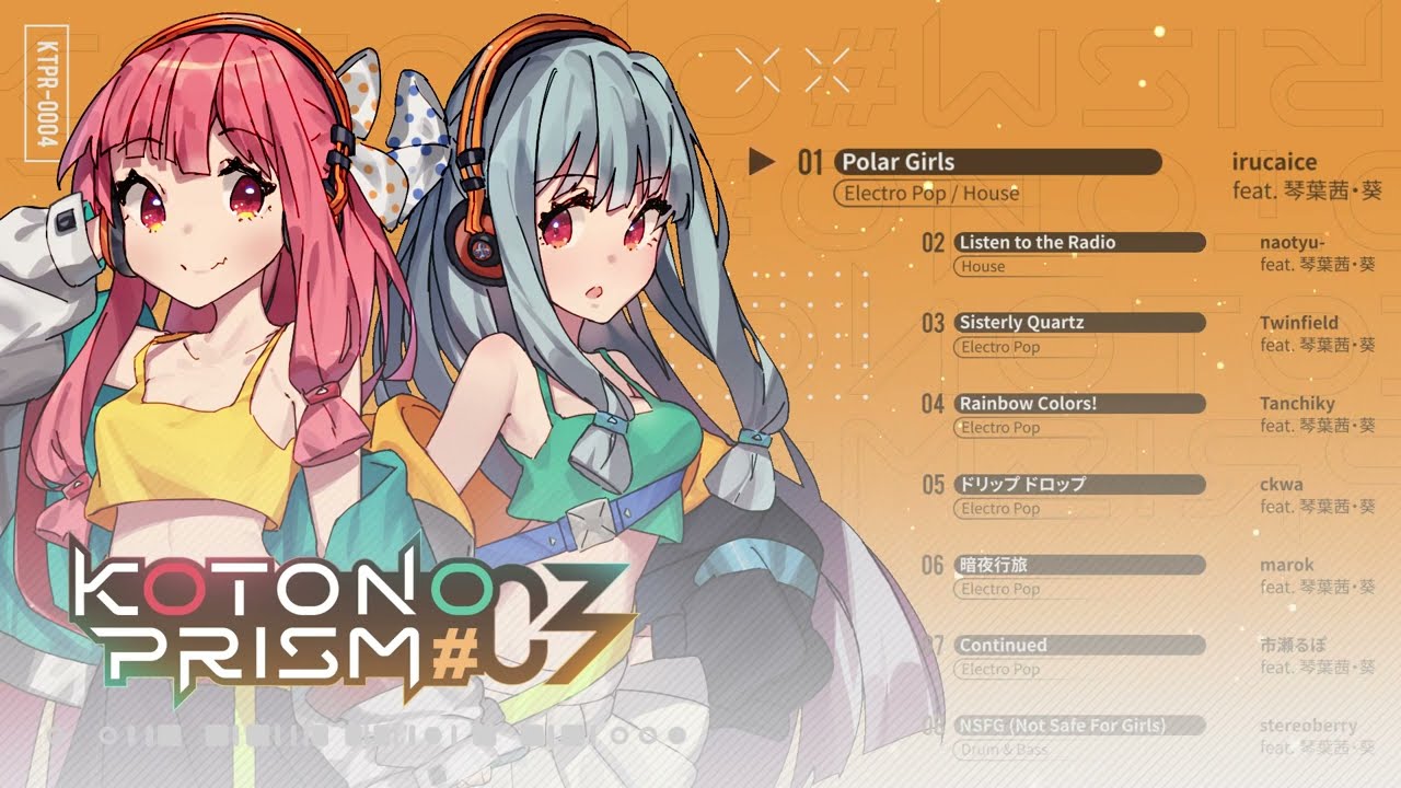 On Prism Records 様【オリジナル楽曲提供】KOTONOPRISM #03 / コトノプリズム【琴葉姉妹オリジナル曲】
