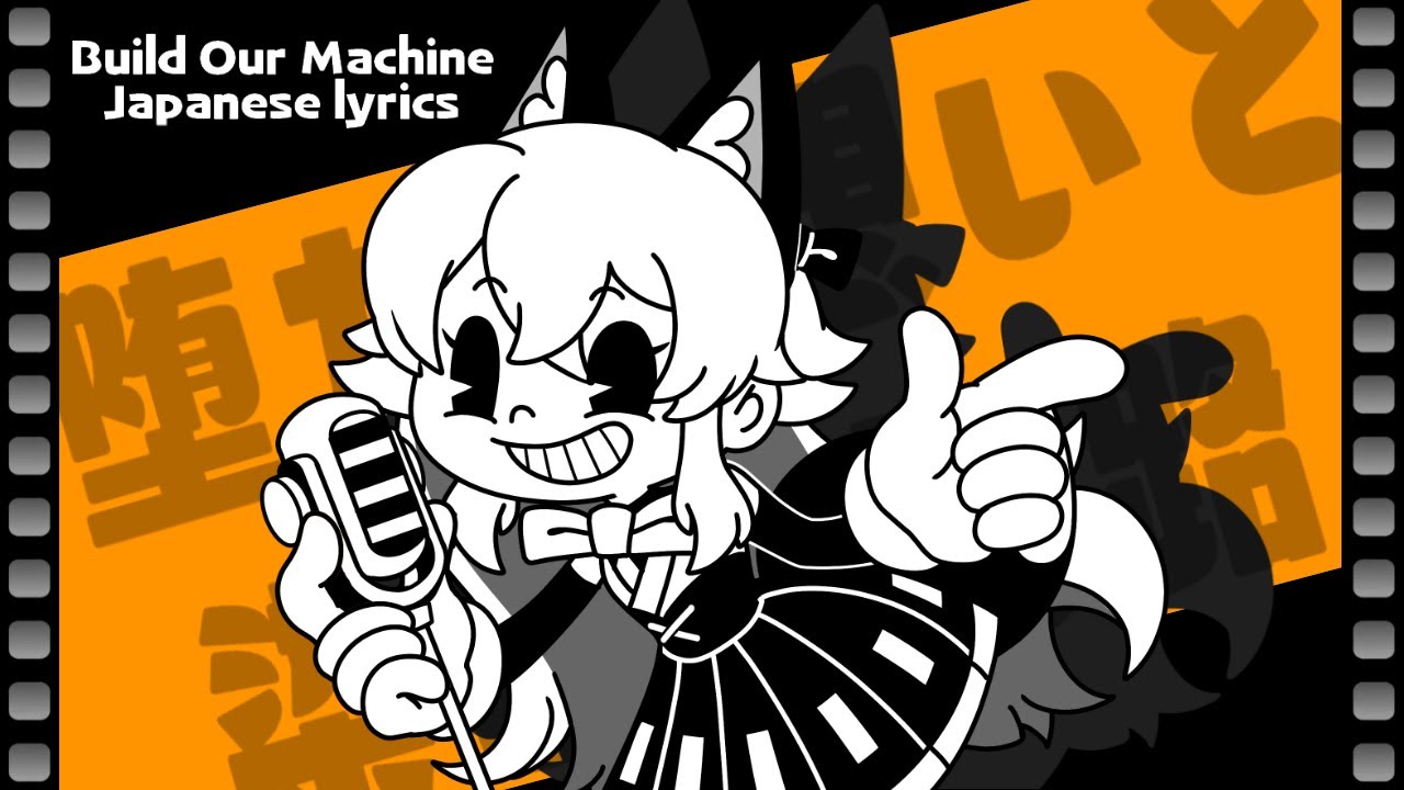 cover、lyrics