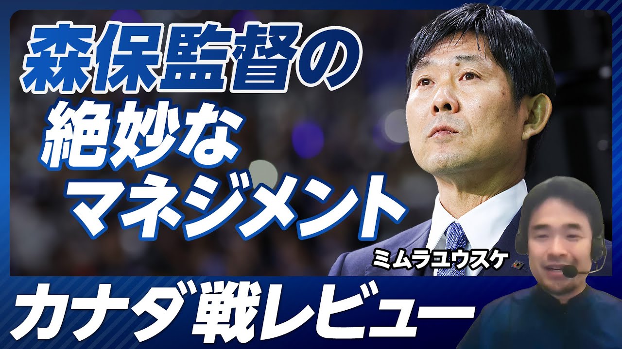 取材、youtuber