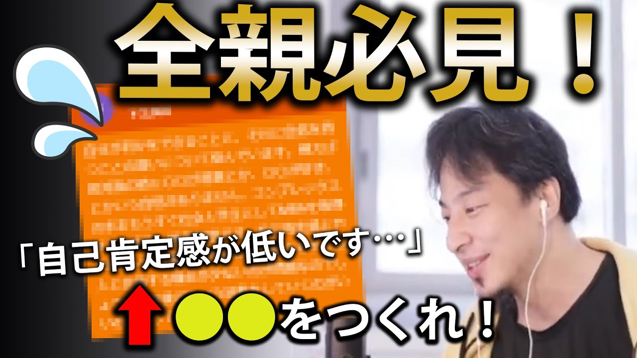 coc、切り抜き