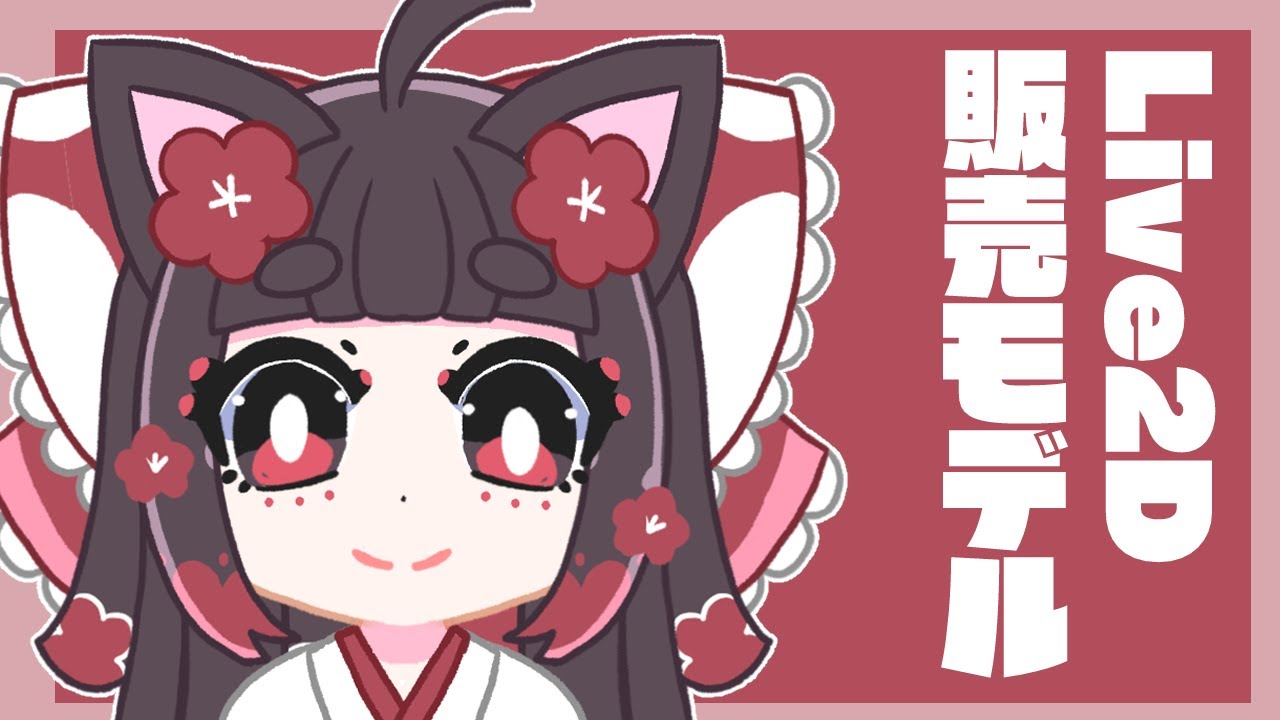 #3_巫女【販売モデル】