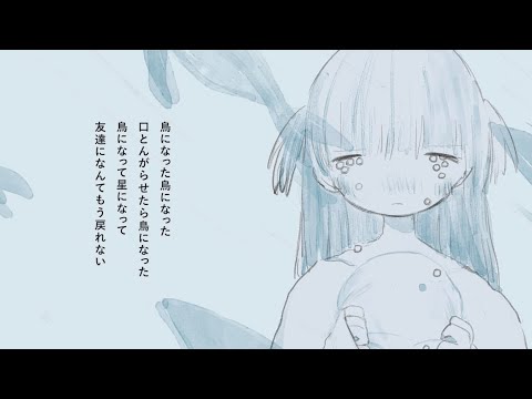 アニメ、アーティスト