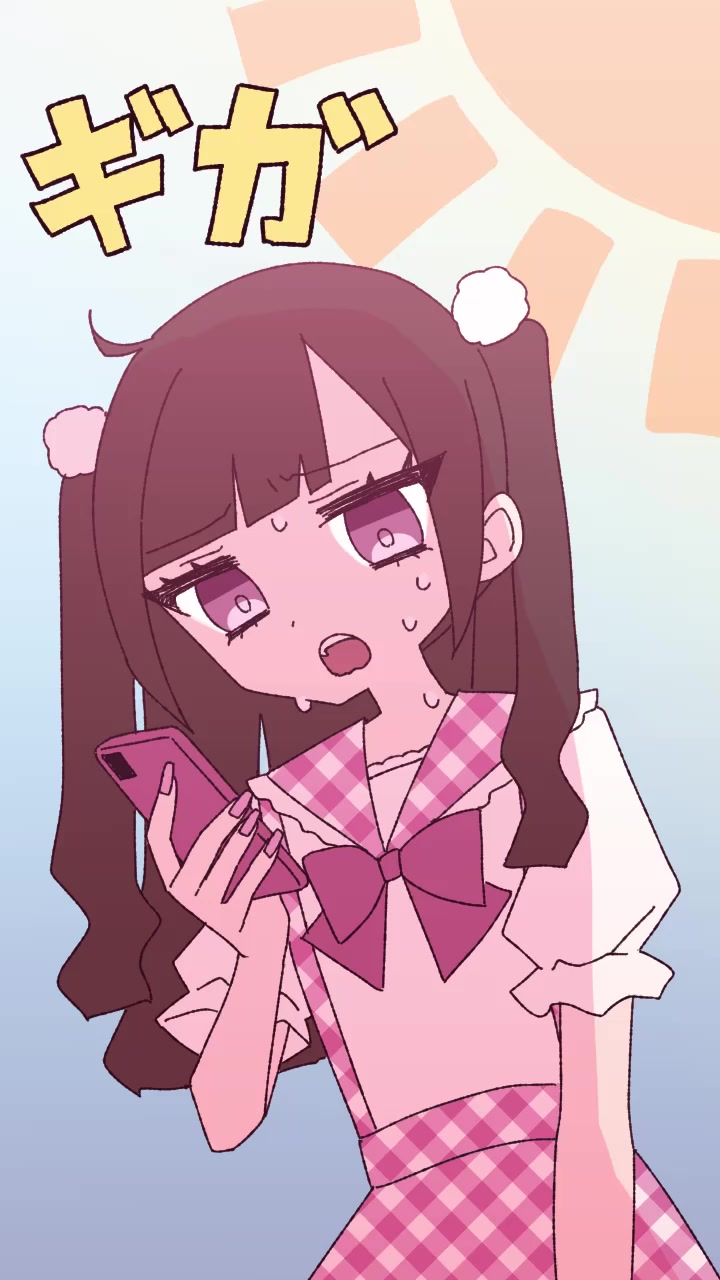 かわいい、アニメーション