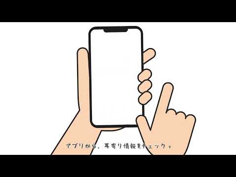 オリジナルインフォグラフィック