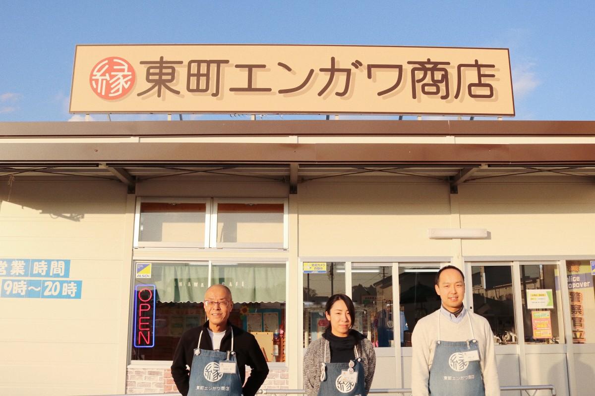 文章、オウンドメディア
