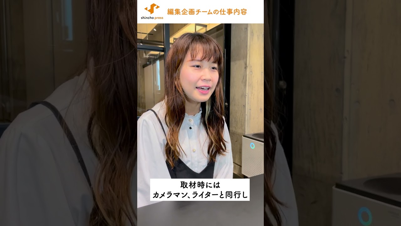 ショート_インタビュー