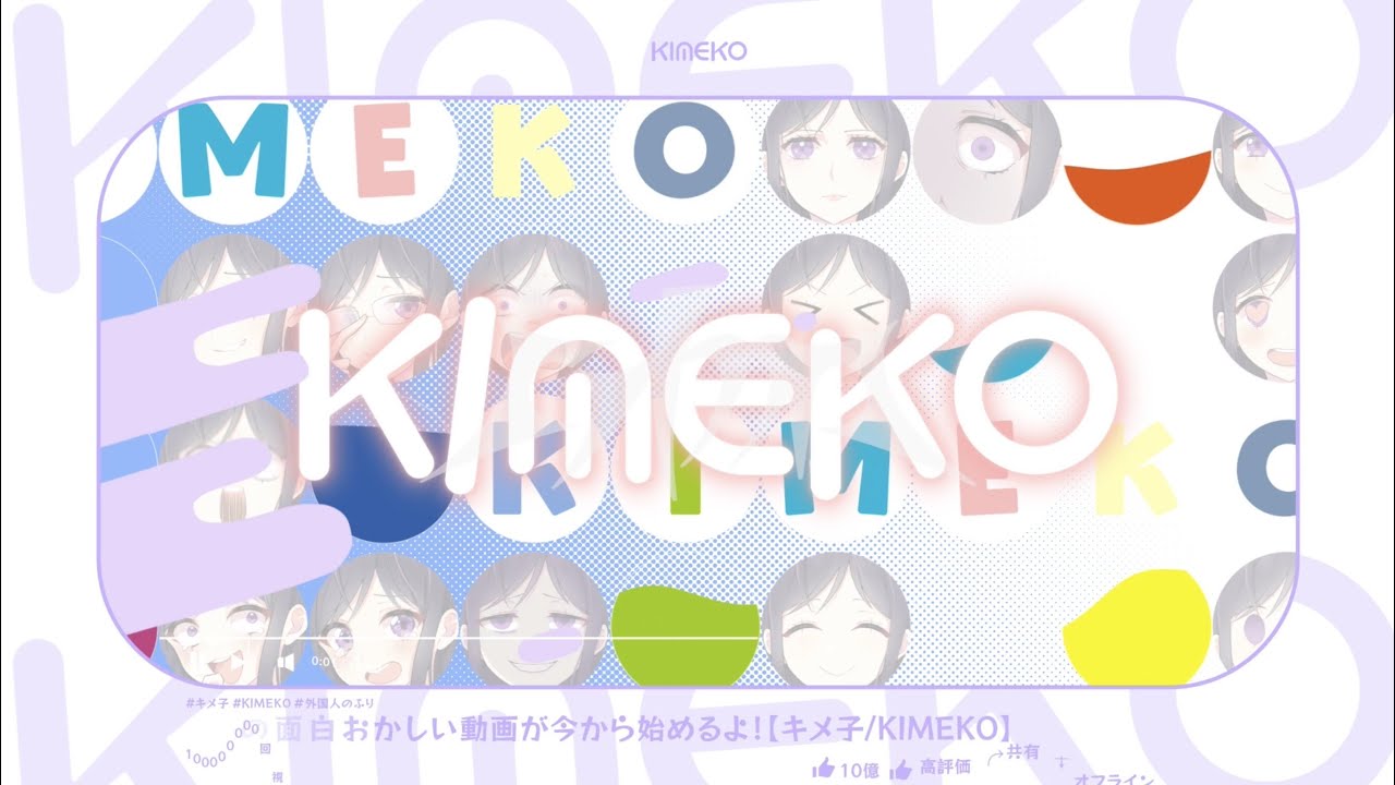 icon、かっこいい