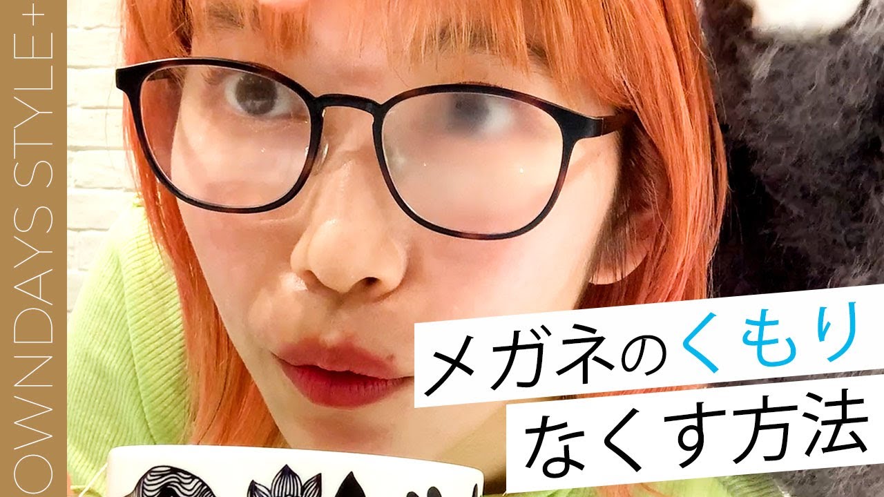 呪術廻戦、ファッション