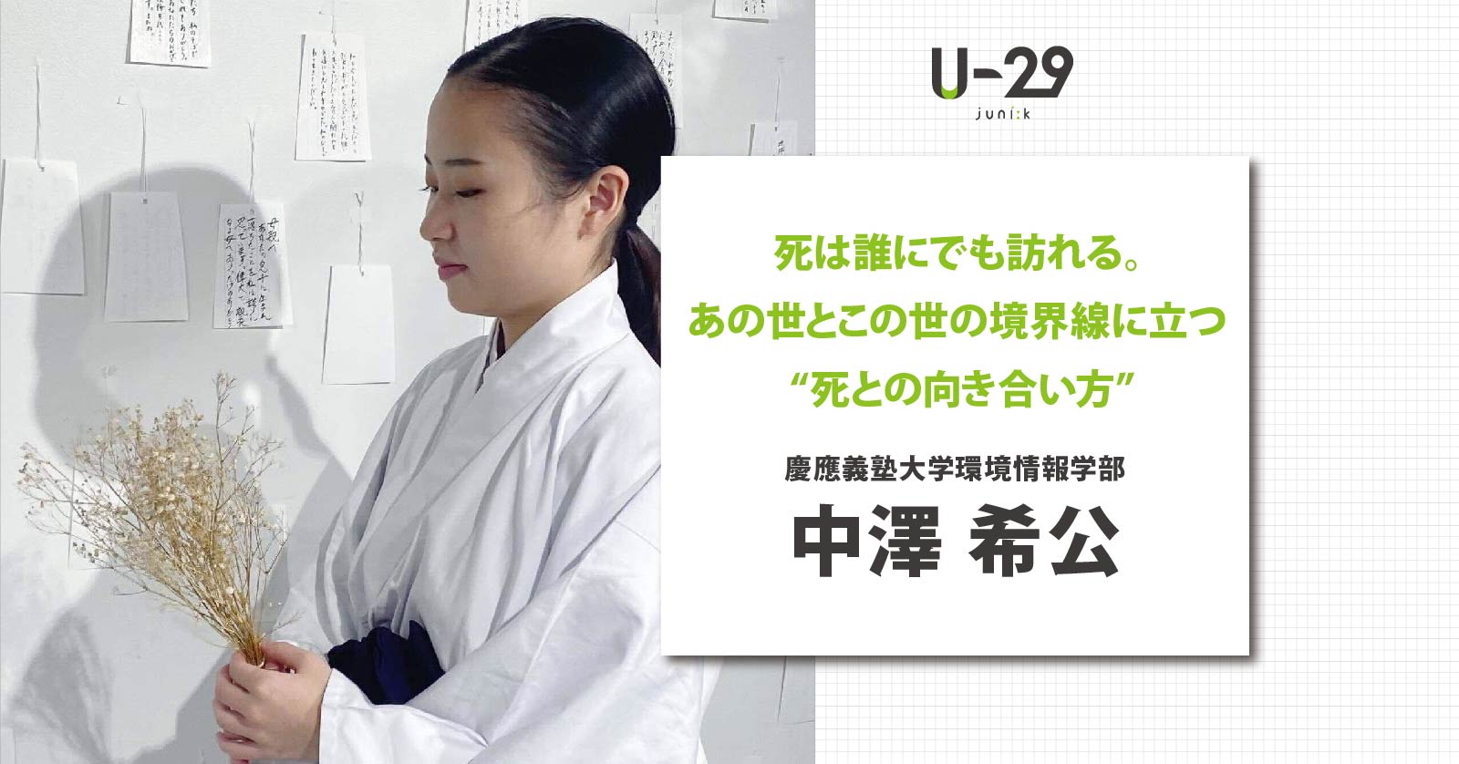 展示会、歌い方講座