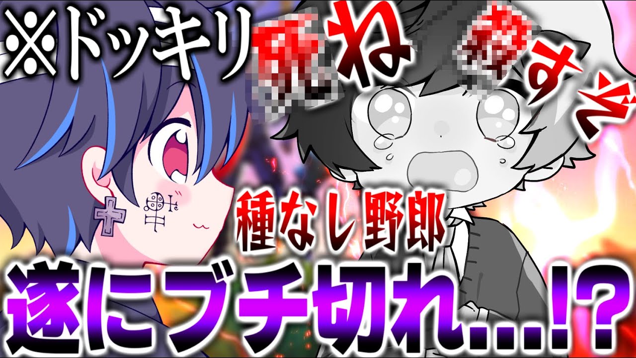 ram、fortnite