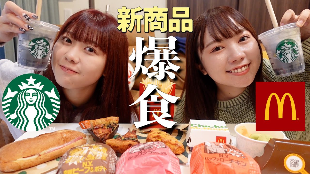 楽曲、商品