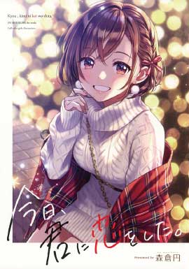 2021年、カタログ