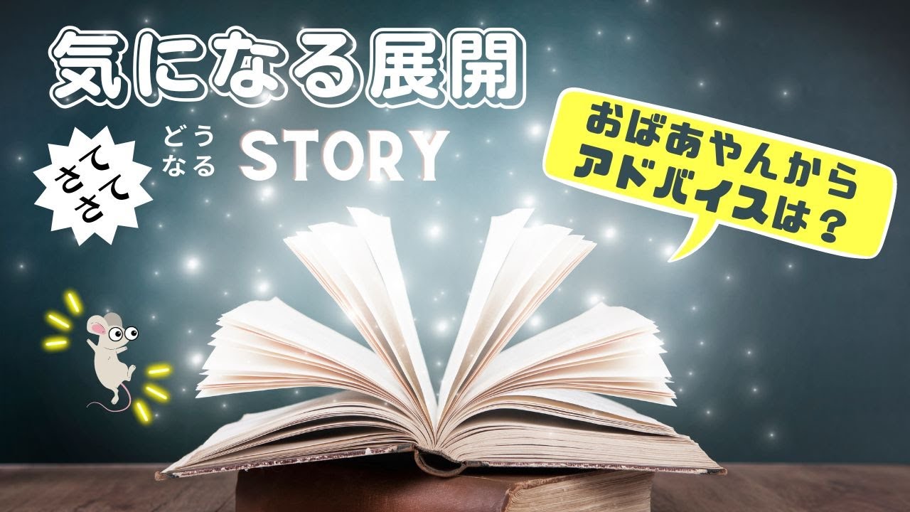 ショート動画、女性