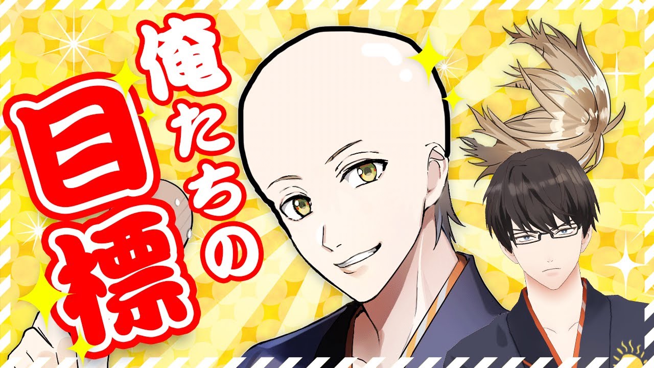 サムネイル制作、bl