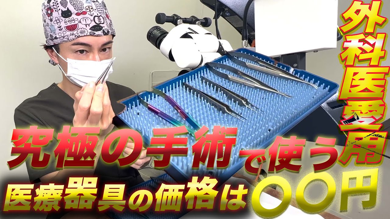 illust、医療機関