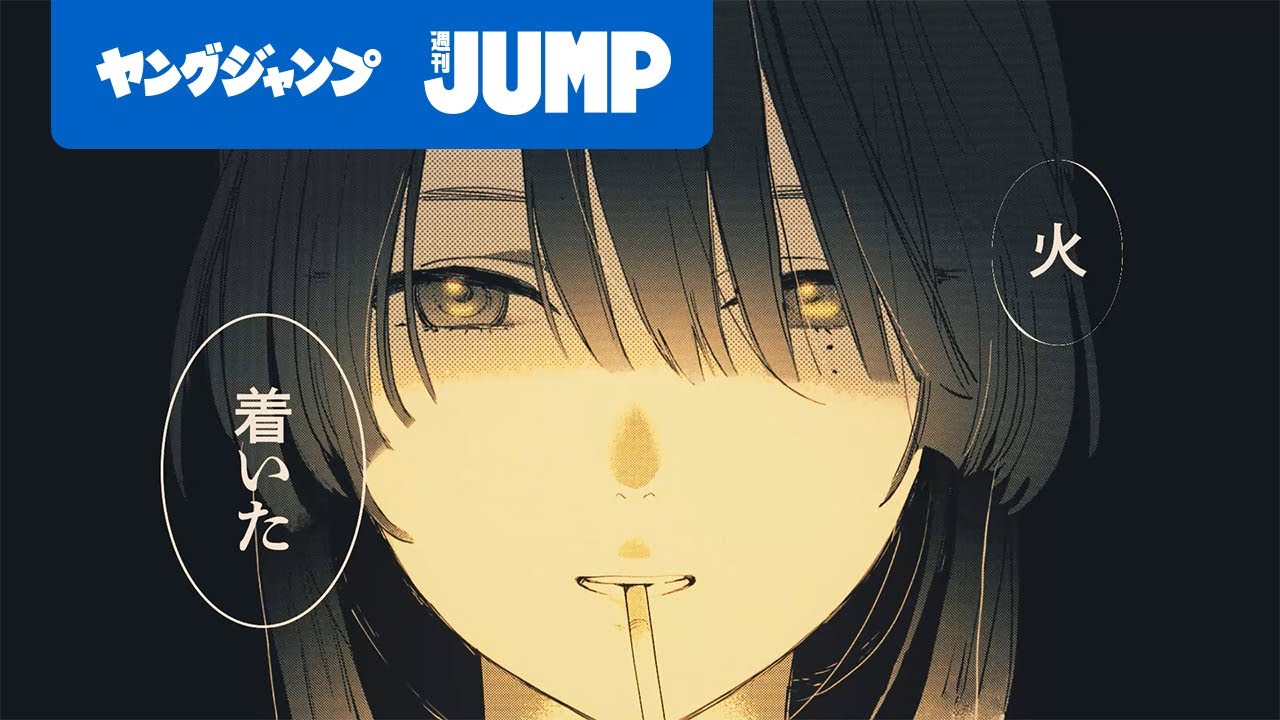 野球、作詞