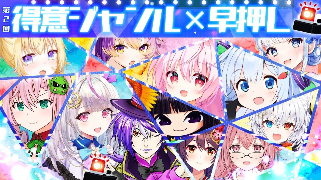 グッズ、自己紹介動画