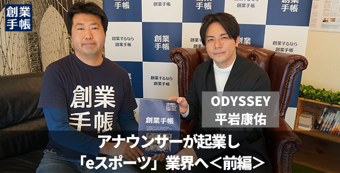 編集、seo記事