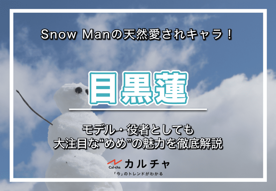声優、人外