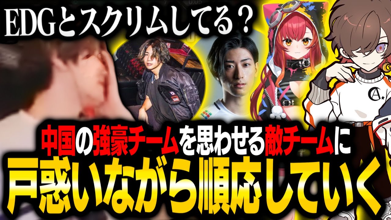 天月、サムネイル