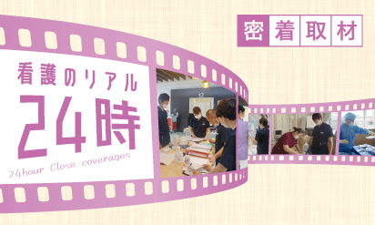 看護、cdジャケット