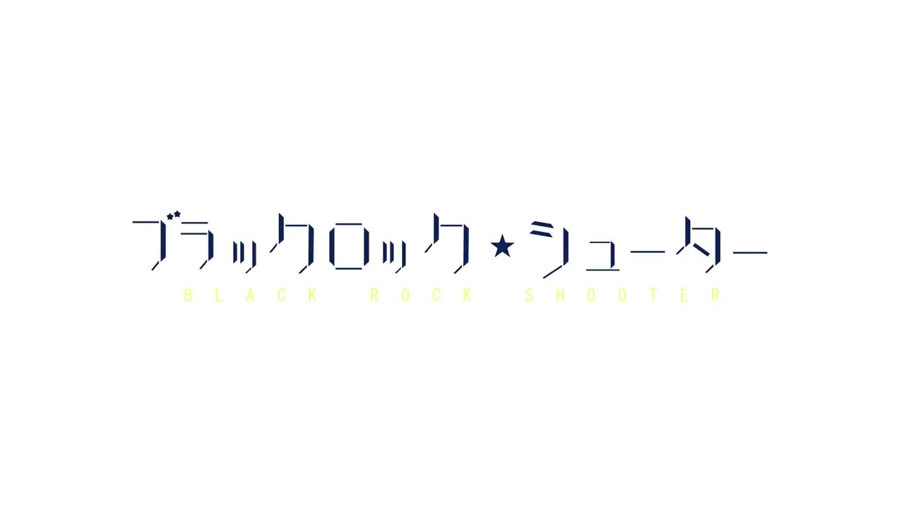 ブラックロック★シューター/ロゴアニメーション