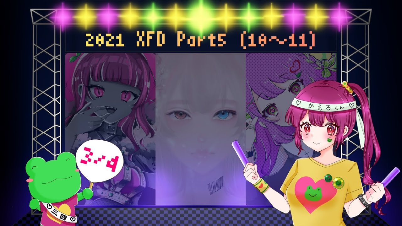 ｶｳﾝﾄﾀﾞｳﾝXFD 2021 vol.17.5 By 3/4