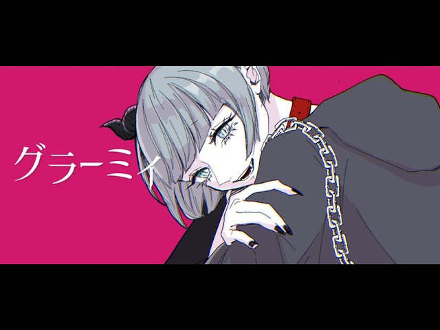 グラーミィ / flower