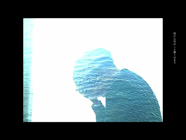 PLEIADES  / 「碧落、果てまで」(Official Music Video)