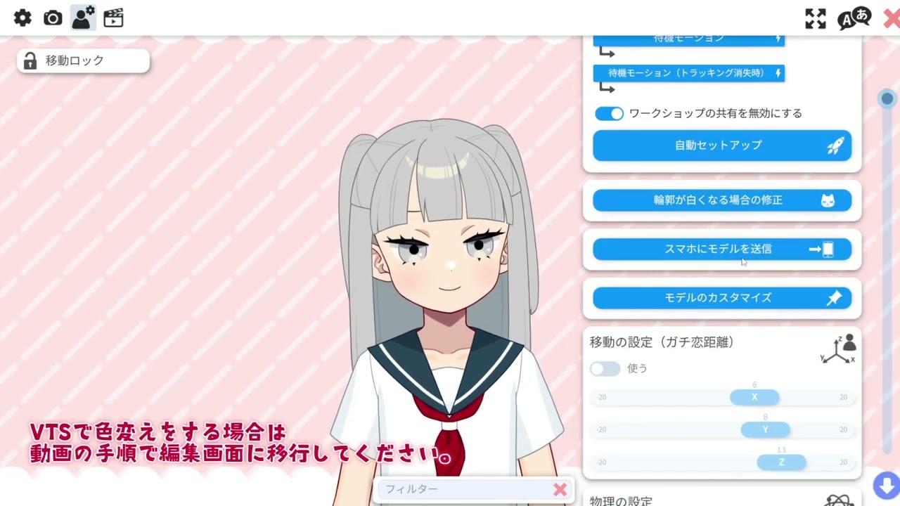 nizima/booth販売モデル
