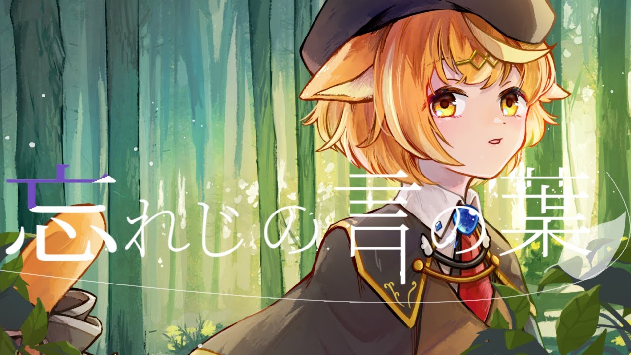 edit、少年