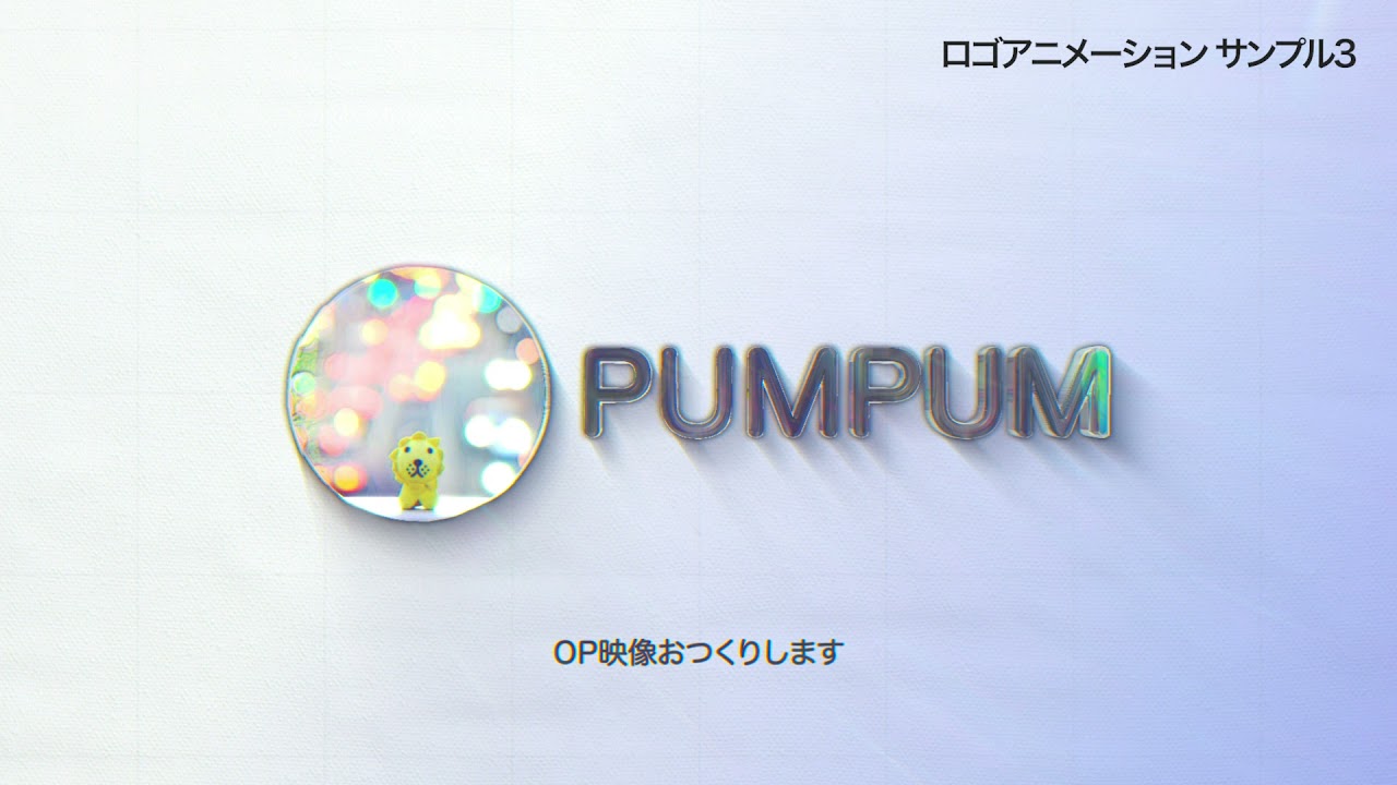 【自主制作】ロゴアニメーションサンプル