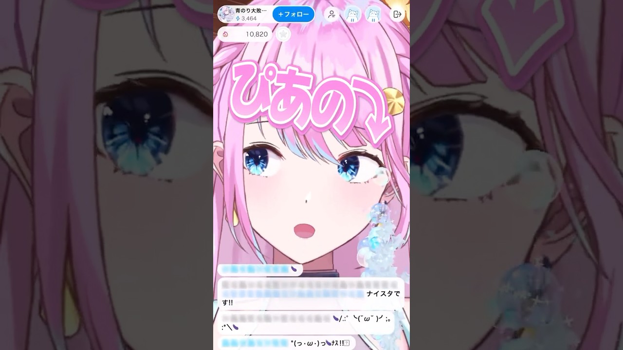 【難問⁈】ピアノのイントネーションでゲシュタルト崩壊www【出演：青澄イサキ】#IRIAM