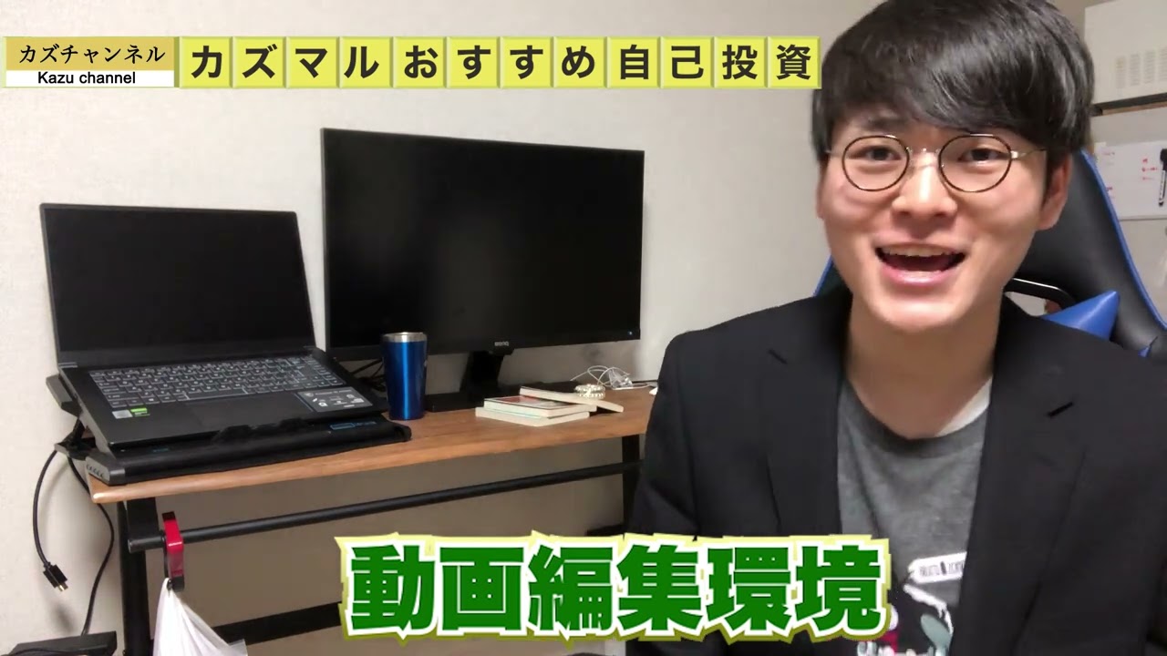 テスト、ikemen