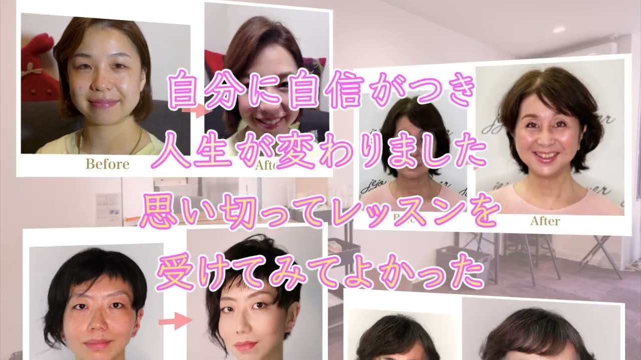 メイクスクールPR