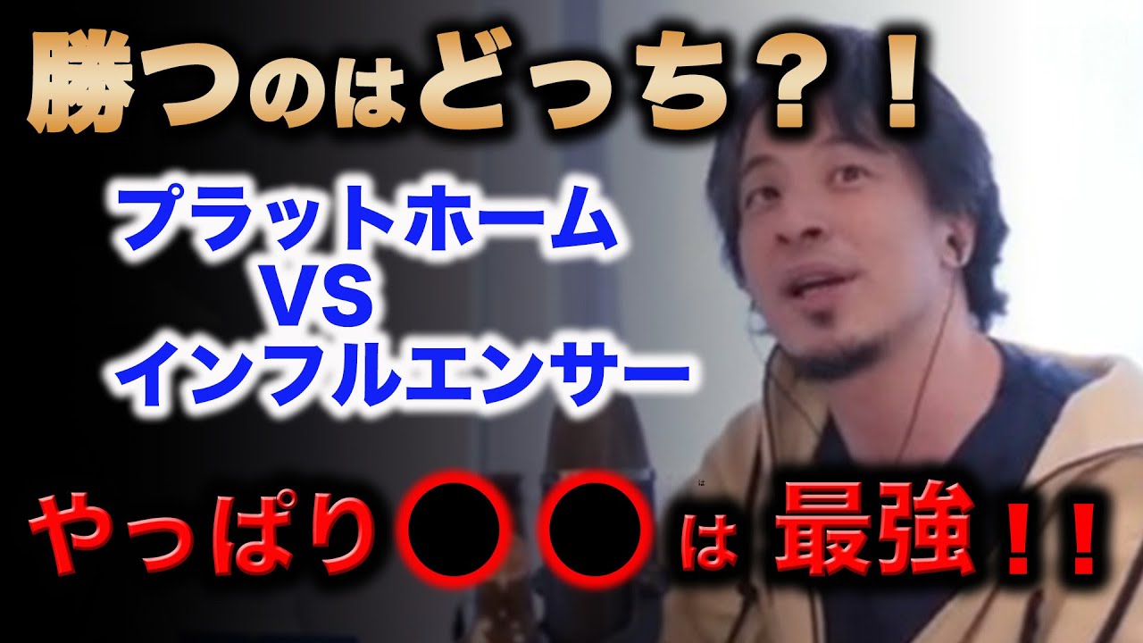 YouTube動画【切り抜き系】