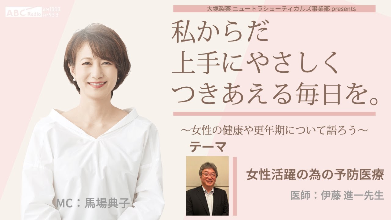 医療、映像
