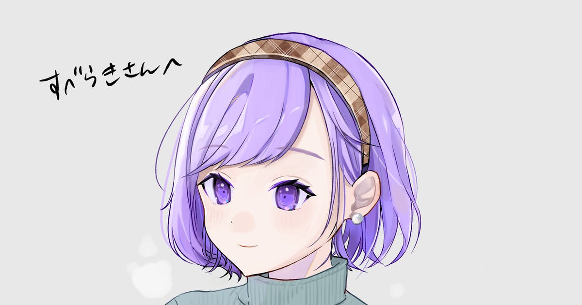 アイコン依頼