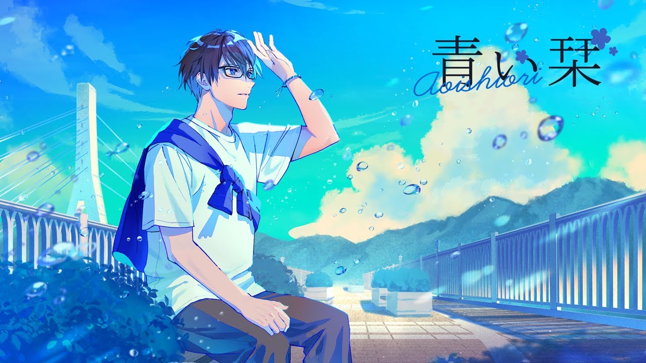 【歌ってみた】青い栞/楓山蓮太郎(cover)