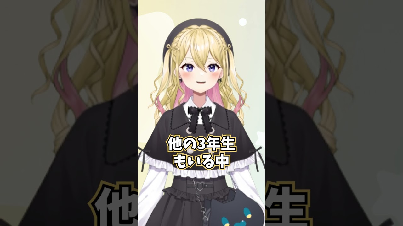 運動部ってこんなもん？#部活 #部活あるある #中学生 #バレー部 #運動部 #青春 #質問 #チャンネル登録お願いします