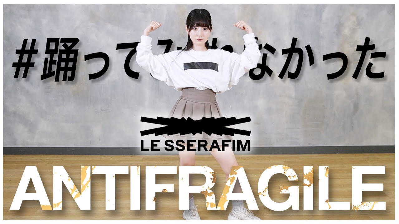 バンビ、it