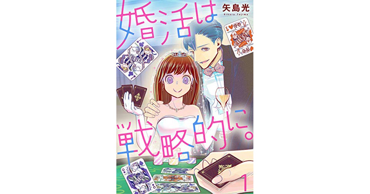 進撃の巨人、ライター
