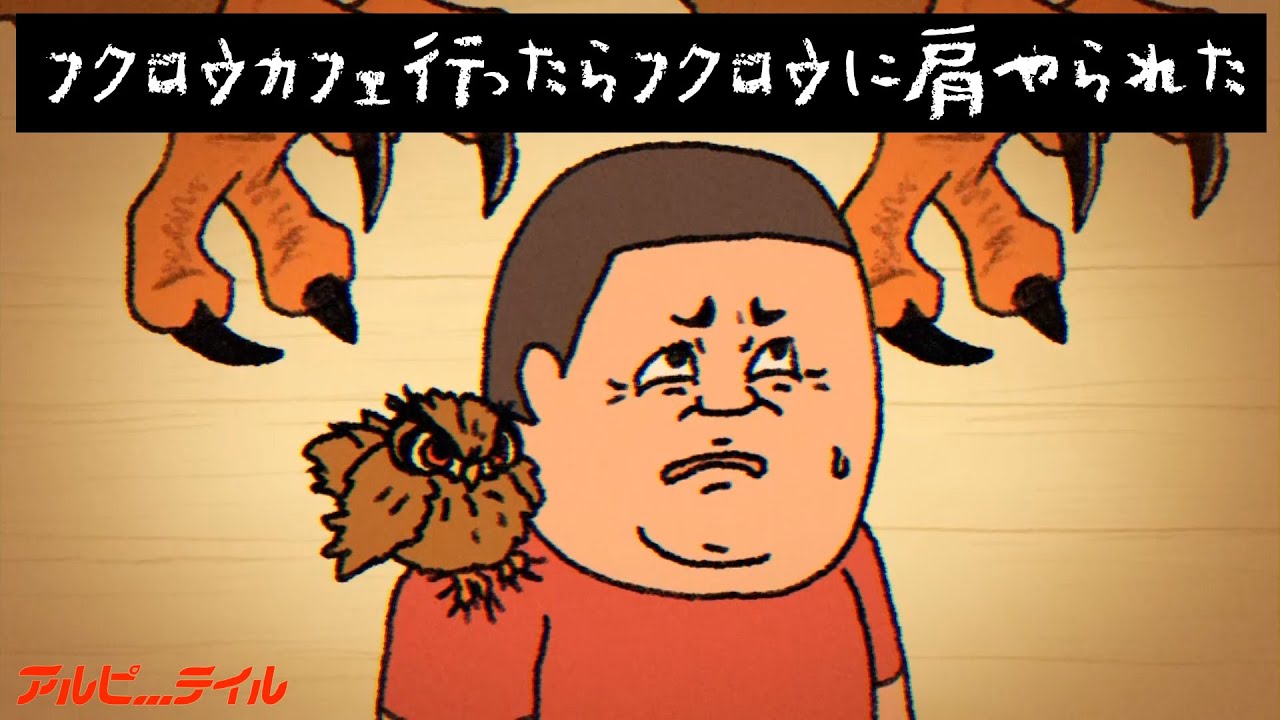 tiktok、レトロ
