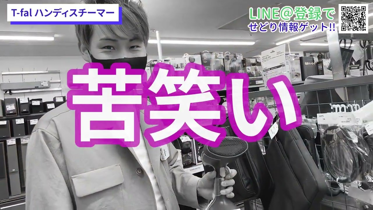 せどり動画実績