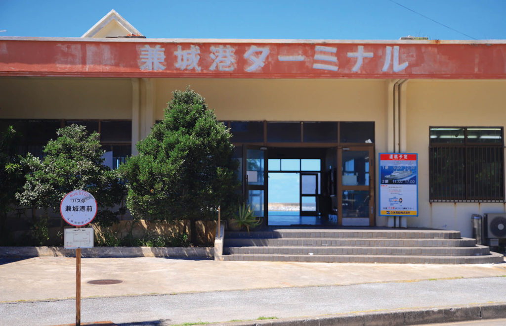 久米島の神さまに出会うかも！？コース - 久米島あるく旅