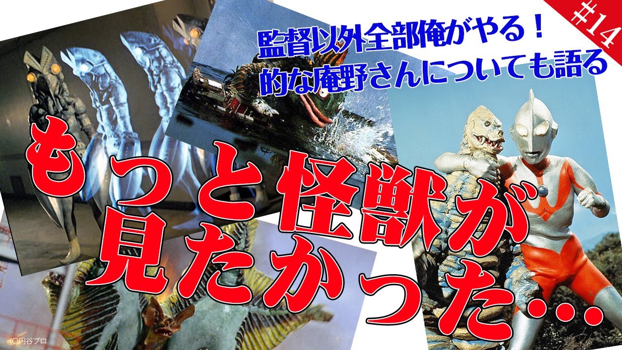 【1年】、切り抜き動画