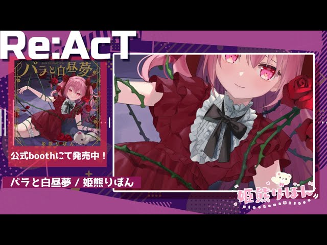 配信画面、aftereffects