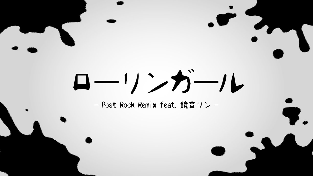 ガール、mix
