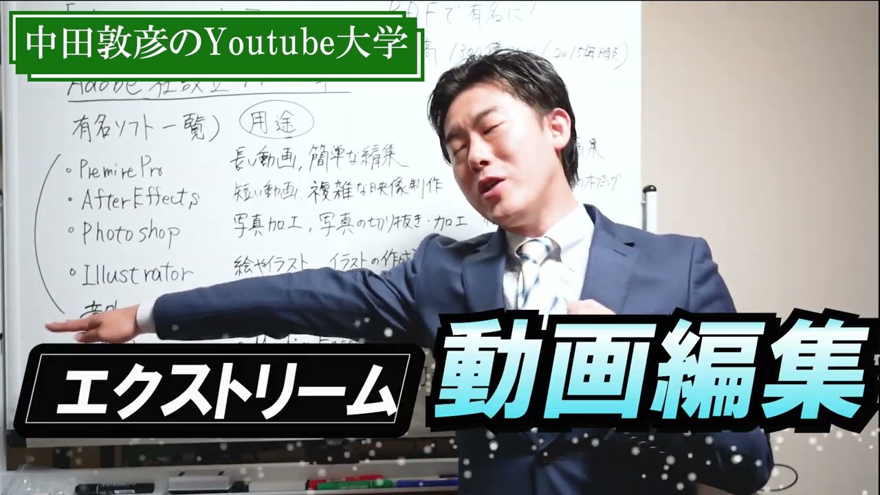 エンタメ系広告